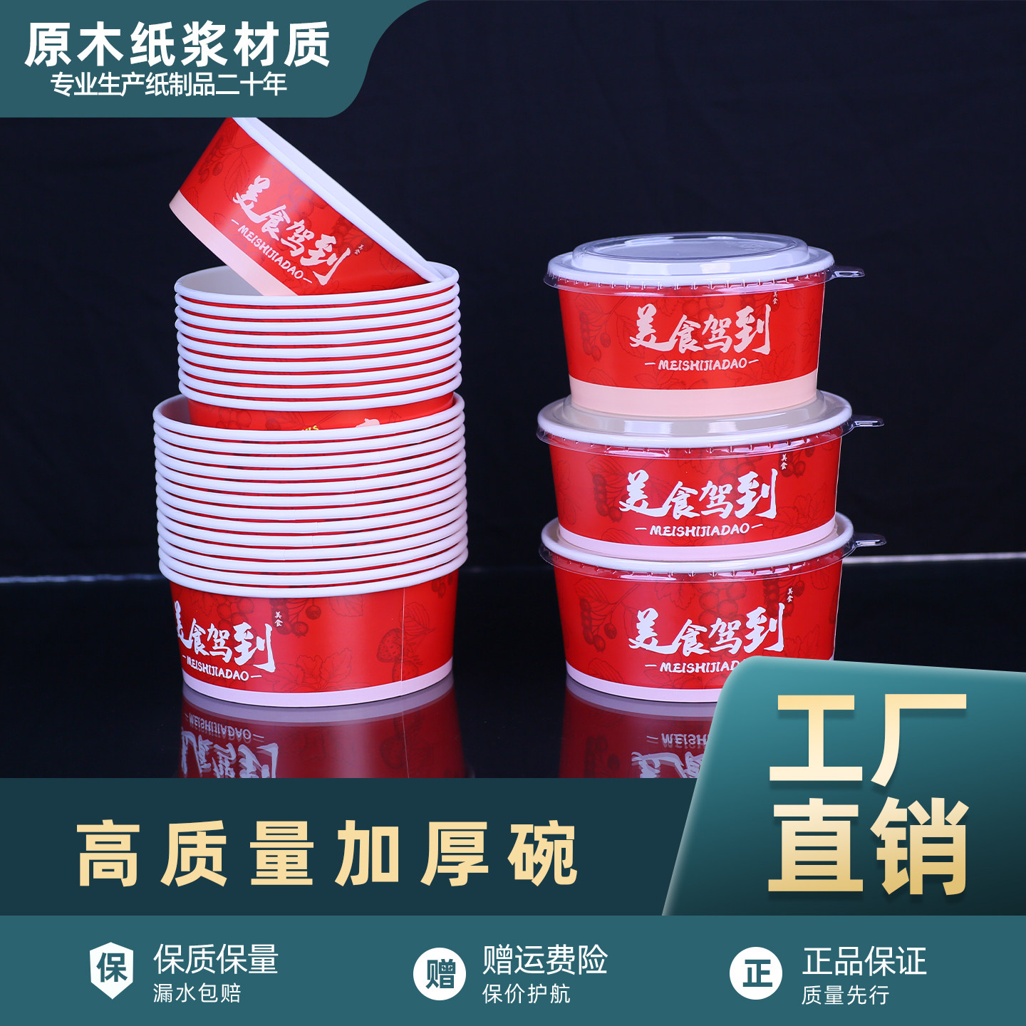 一次性牛皮纸打包盒纸碗餐盒烤肉拌饭加厚商用野餐外卖轻食水果切