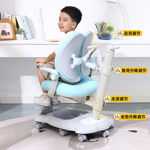儿童学习椅可升降调节矫正坐姿小学生家用书桌作业写字椅座椅椅子