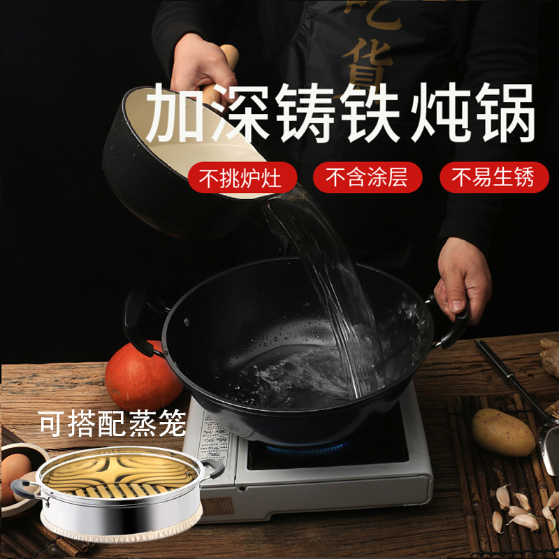 郏县双耳铁锅铸铁锅家用