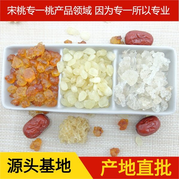 源头厂家供应桃胶皂角米雪燕胶原组合小包装雪燕皂角米桃胶组合装