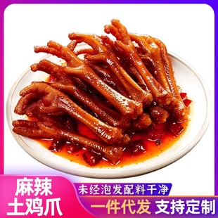 油小卤麻辣土鸡爪香辣凤爪卤香老鸡爪夜宵解馋网红零食鸡爪少肉