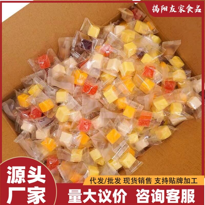 芒果糖软糖网红零食办公室休闲食品独立包装水果味糖果软糕