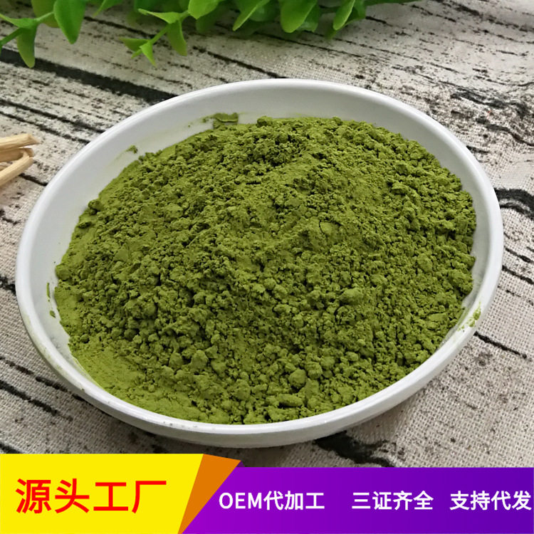 抹茶粉袋装 抹茶拿铁 抹茶粉冲饮烘焙原料500克