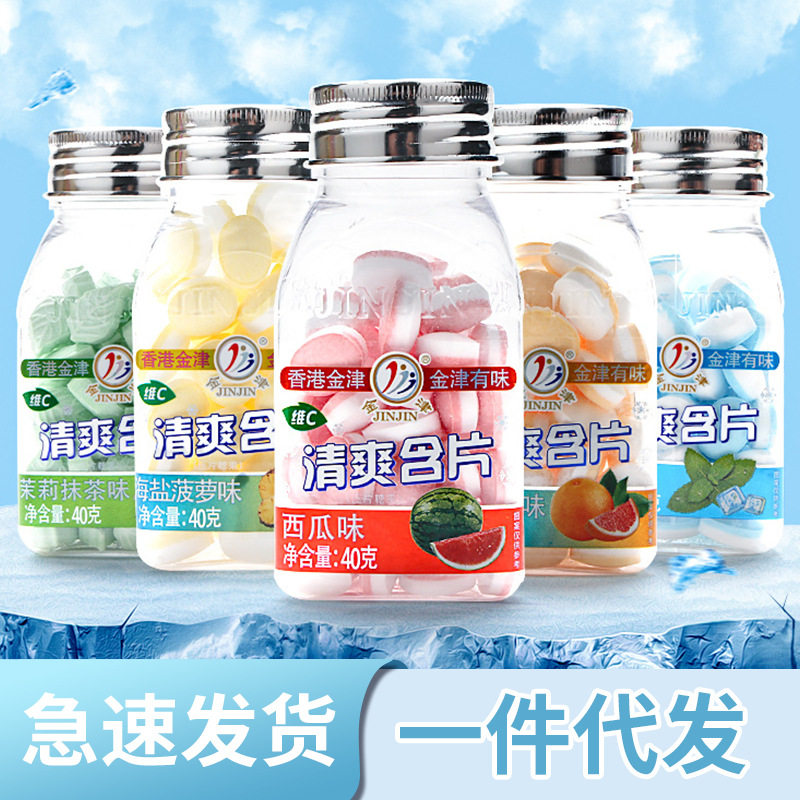 金津维c无蔗糖清爽含片薄荷糖清新口气糖果强劲接吻糖现货40g