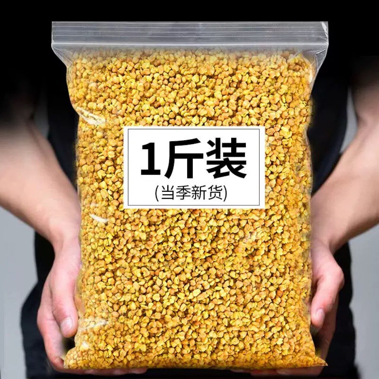 黄苦荞茶一斤装500g饭店同款四川大凉山金荞麦茶麦浓香型大货