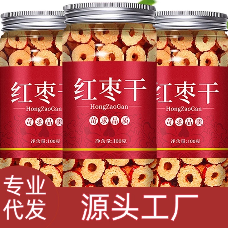 罐装红枣片红枣干泡茶新疆大酥脆枣子无核灰枣枣圈干货新疆红枣干
