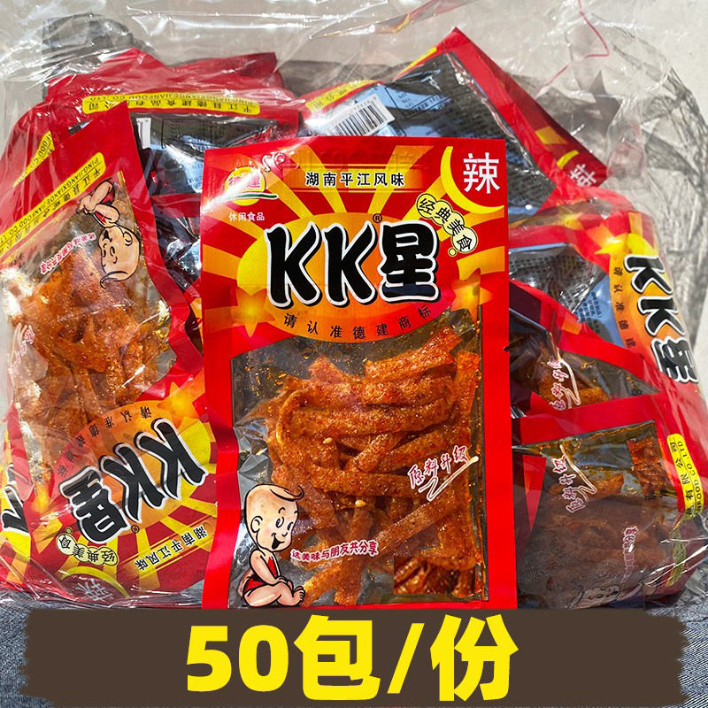 德建KK星变态爆辣辣条小包批货摆摊超辣香嘴面筋儿时麻辣湖南特产