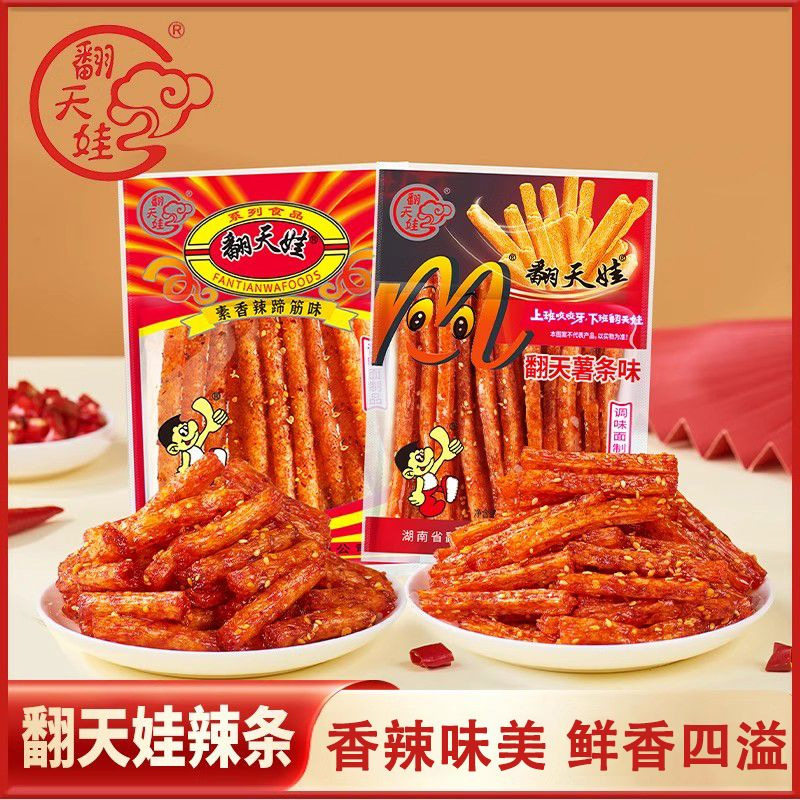 翻天娃香辣蹄筋味16g翻天薯条味怀旧辣条小时候经典8090儿时零食