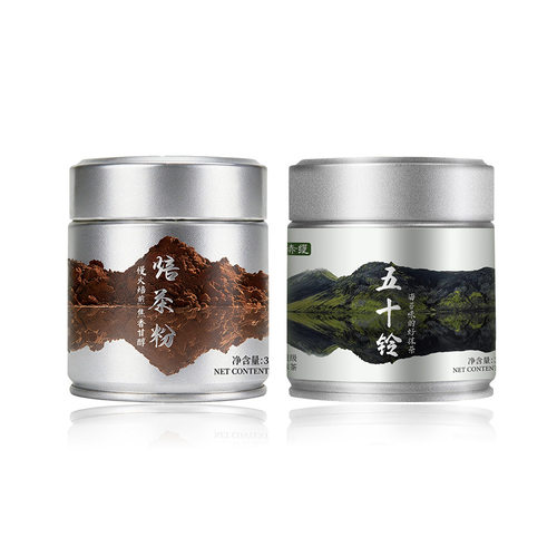 严选五十铃纯抹茶粉烘焙拿铁焙茶粉0添加茶道级matcha原料hojicha