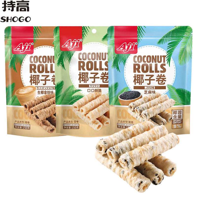 Aji椰子卷150g 酥脆椰蓉饼干椰奶香脆鸡蛋卷糕点心休闲零食品
