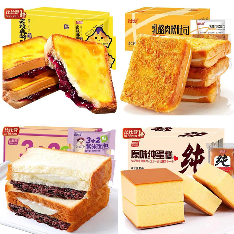 纯蛋糕整箱手撕岩烧乳酪肉松小口袋面包早餐蛋黄酥芋泥酥榴莲饼