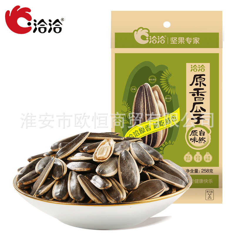 洽洽258g原味奶香味瓜子恰恰葵花籽休闲零食坚果炒货