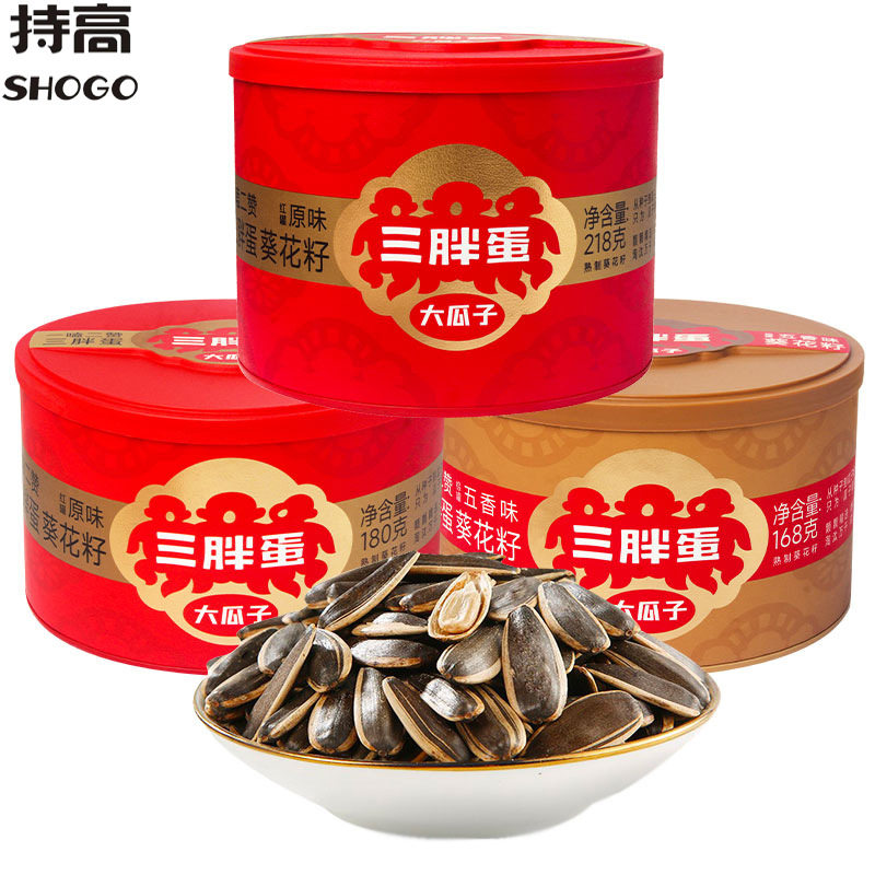 三胖蛋葵花籽原味五香味大瓜子内蒙特产年货罐装休闲零食品