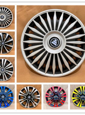 适用于福田风景轮盖G5G7G9车轮罩蒙派克轮毂盖轮胎塑料外壳轮毂罩