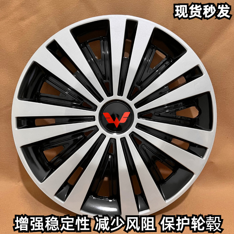 五菱EV之光小卡新卡钢圈轮胎盖罩外壳五菱荣光S宏光V单双排轮毂盖