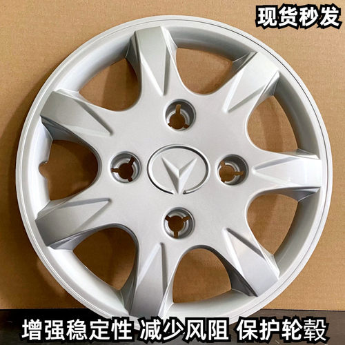 丽驰E9V5新福轮毂盖品质保证