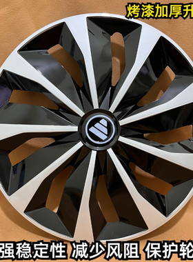 适用福田风景G9G7v5伽途V3迷笛海狮改装汽车轮毂盖轮胎罩轮盖轮罩