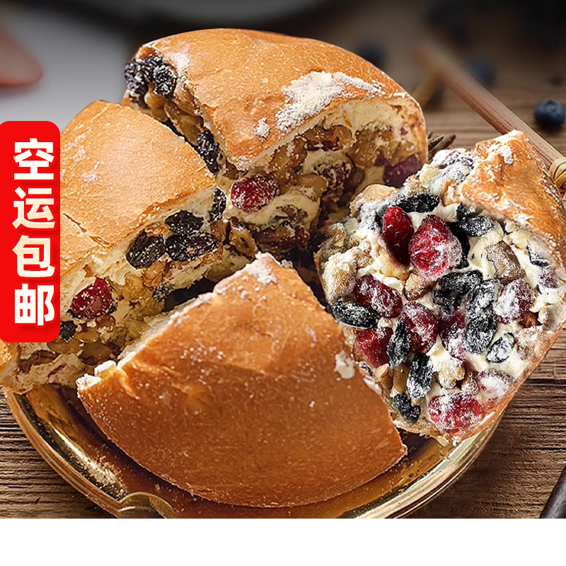 新疆塔城奶酪包奶油面包奶酪糕点
