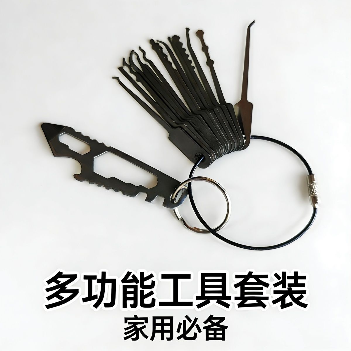 多功能钥匙扣工具—开瓶器、螺丝刀、扳手等多种功能户外生存备用图片