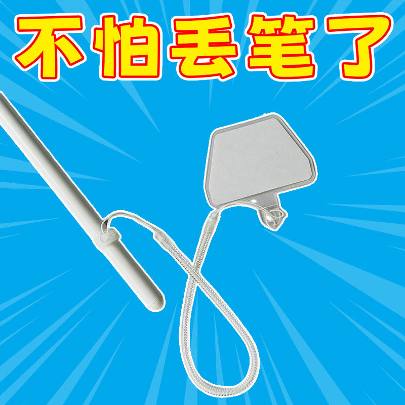 创意设计防丢电容笔手写笔弹力绳弹簧带手机挂绳夹片垫片防丢防掉