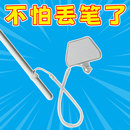 创意设计防丢电容笔手写笔弹力绳弹簧带手机挂绳夹片垫片防丢防掉