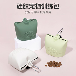 训犬腰包户外宠物硅胶食粮包狗零食包猫防水外出便携训练粮袋