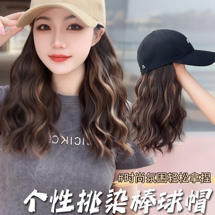 帽子假发一体女2025新款个性挑染蛋蛋卷棒球帽假发中长帽子全头套