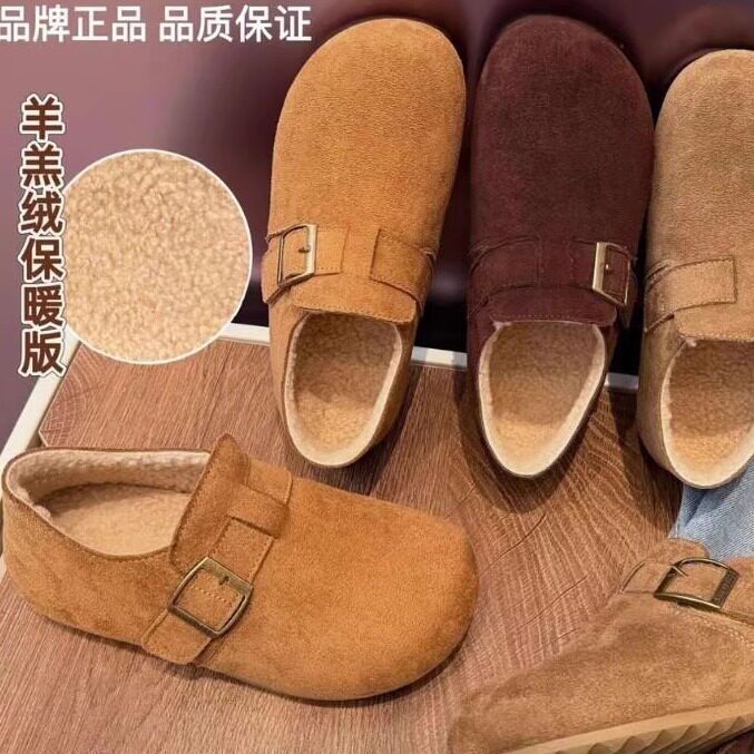 【3厘米羊羔绒勃肯 】扣带复古休闲懒人全包加绒博肯女鞋,女鞋,勃肯鞋/软木鞋,淘宝优惠券,粉丝福利购,淘宝优惠卷
