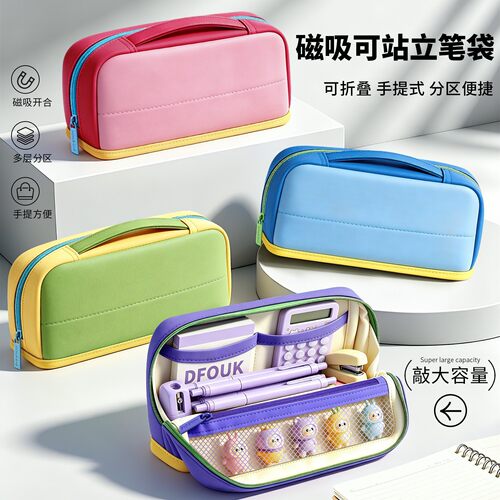 儿童磁吸锁扣立式笔袋中小学生男生简约加大容量初中校园专用笔盒