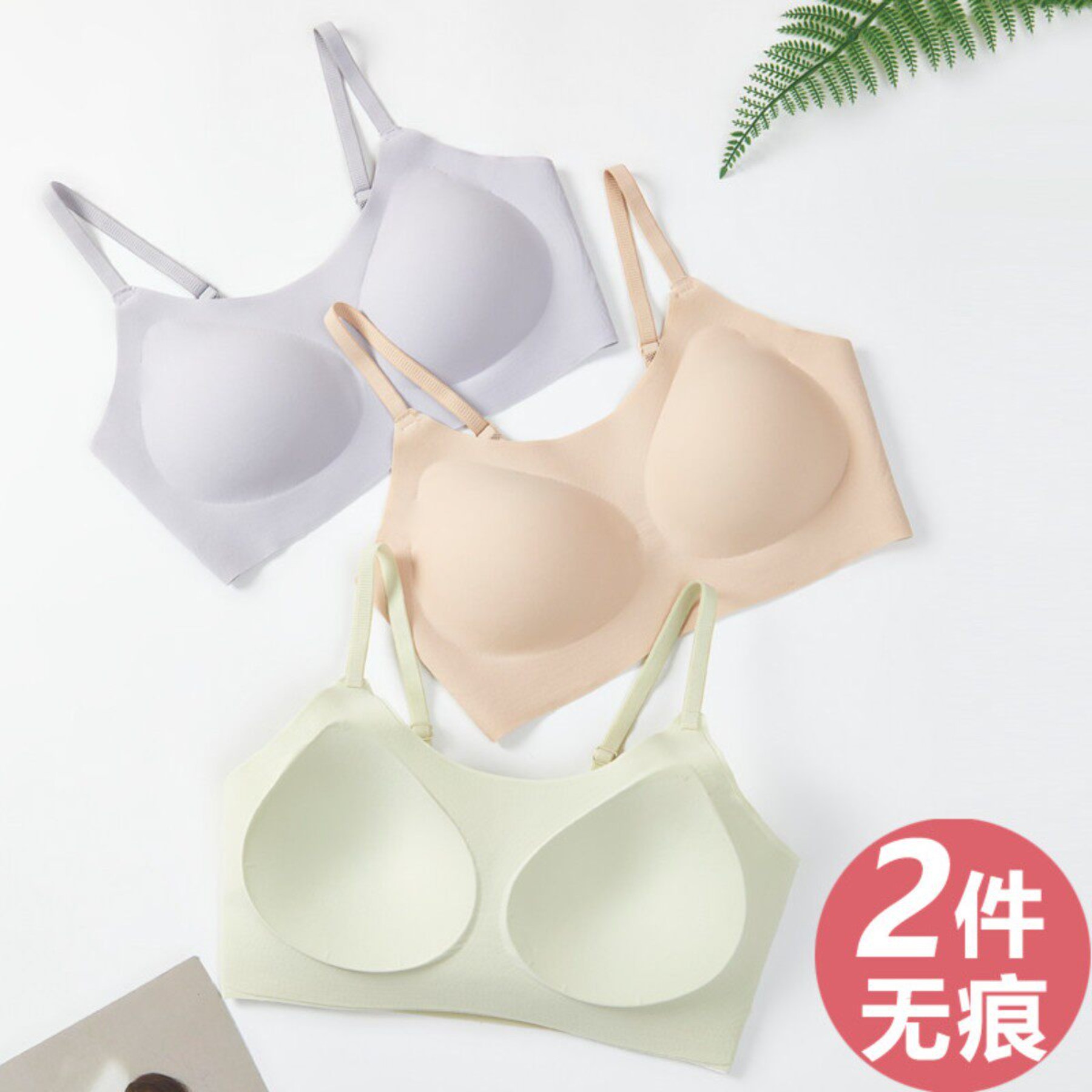 无痕美背少女内衣文胸高中生学生初中女发育期背心运动固定杯胸罩