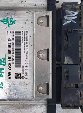 适用15年朗逸发动机电脑板电路版ECU 04E906057BM原装拆车件