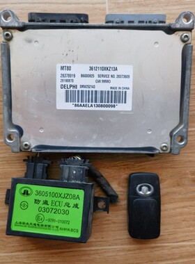 适用于长城H6发动机电脑板行车电路ECU3612110XKZ13A着车一套原拆