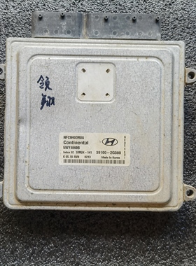 适用于现代领翔发动机电脑板Ecu电路板芯片39100-2G380原厂拆车件