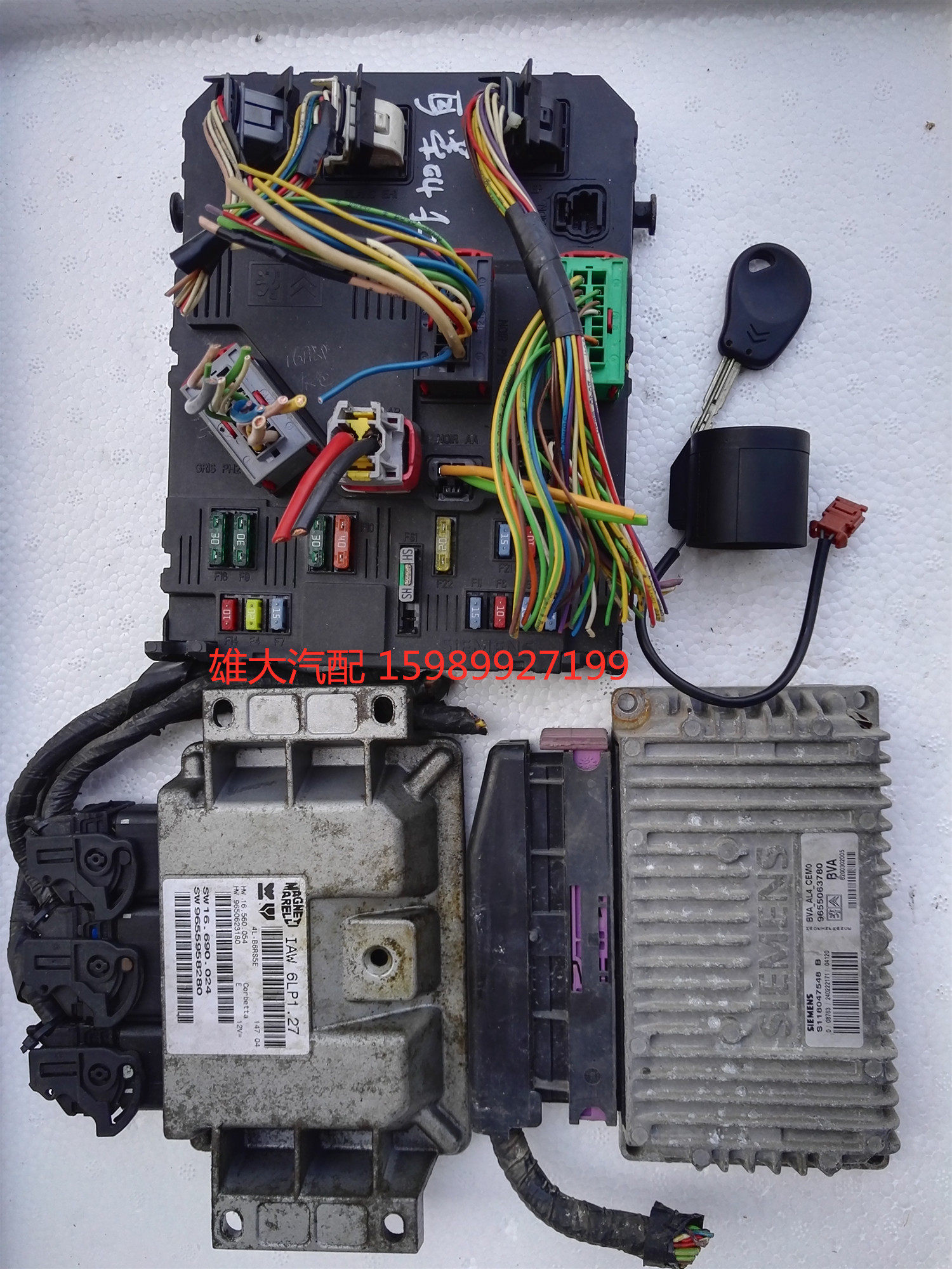 标致307 206毕加索 发动机电脑板 车身电脑板 着车一套总成 原装