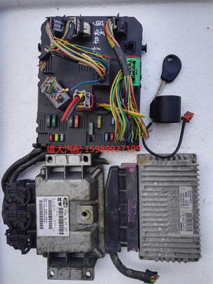 适用于标致307206308毕加索 发动机电脑板车身电脑板着车一套总成