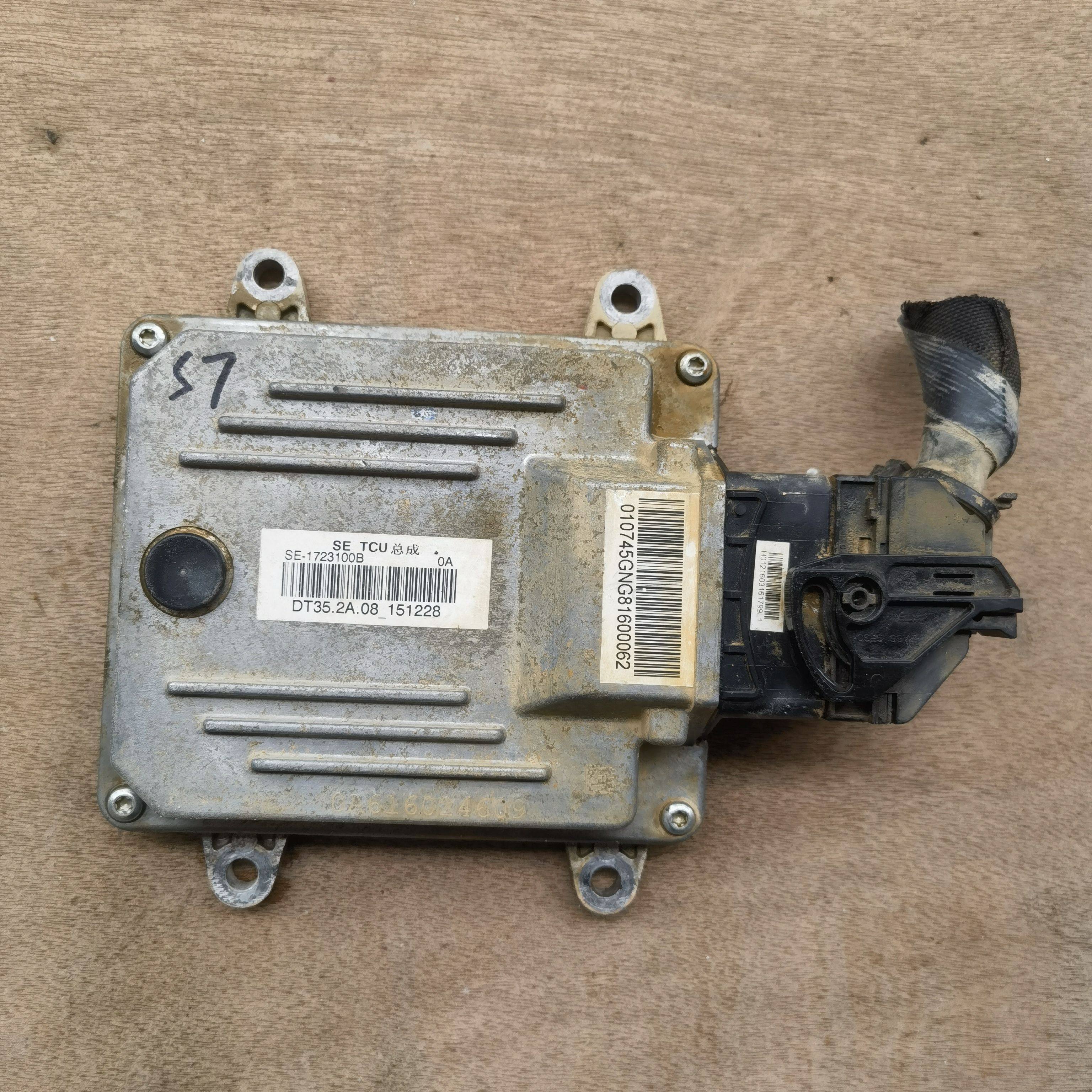 适用于比亚迪S7行车发动机电脑板波箱变速箱电脑SETCU总成原装拆,汽车零部件/养护/美容/维保,其他,淘宝优惠券,粉丝福利购,淘宝优惠卷