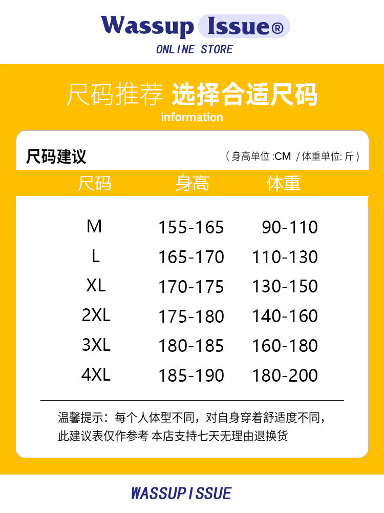 WASSUP ISSUE FAKE TWO PIECES COTTON CLOTHES MENS WINTER WARM DOWN JACKET BREAD COTTON CLOTHES WINTER JACKET MEN