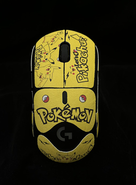 可爱鼠标吸汗防滑防汗贴狗屁王GPW二代毒蝰 G703G502G304类蜥蜴皮