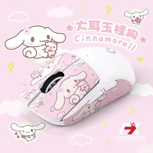 罗技防滑鼠标贴卡通玉桂狗毒蝰