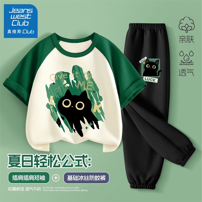 真维斯club男童运动套装2025新款儿童帅气时髦夏装男孩短袖夏薄款