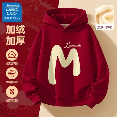 真维斯club男童加绒卫衣2025新款