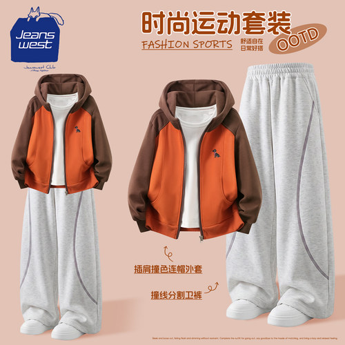 真维斯酷派童装女款拉链外套
