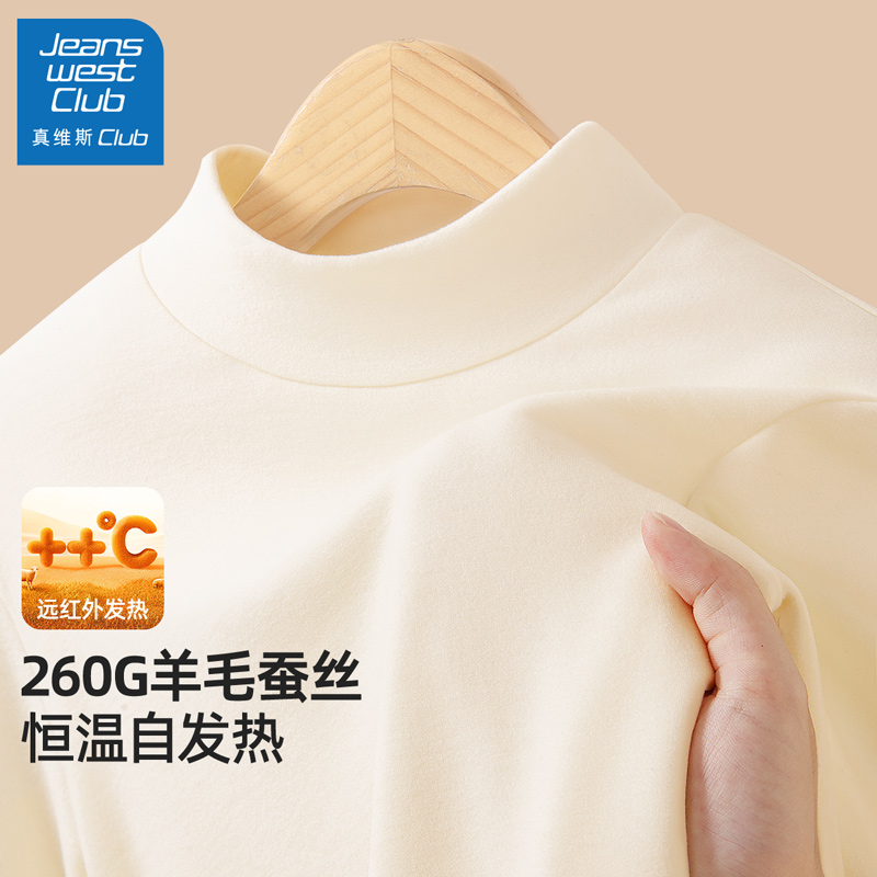 真维斯集团女童白色打底衫春秋款