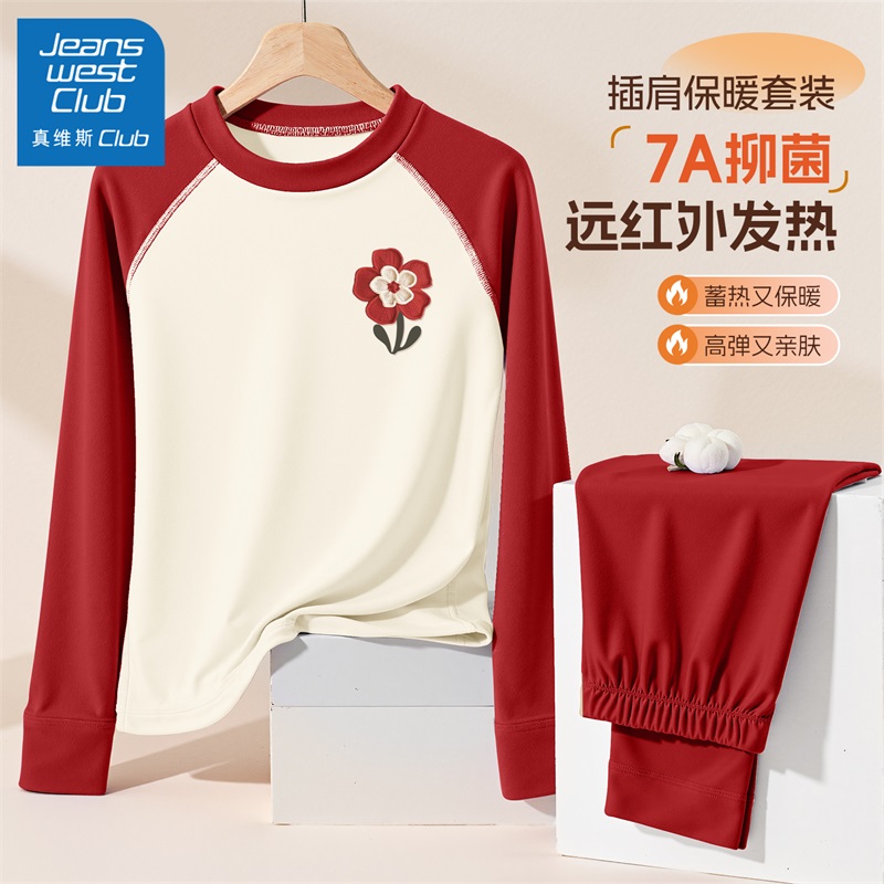 真维斯club儿童家居服睡衣女童20