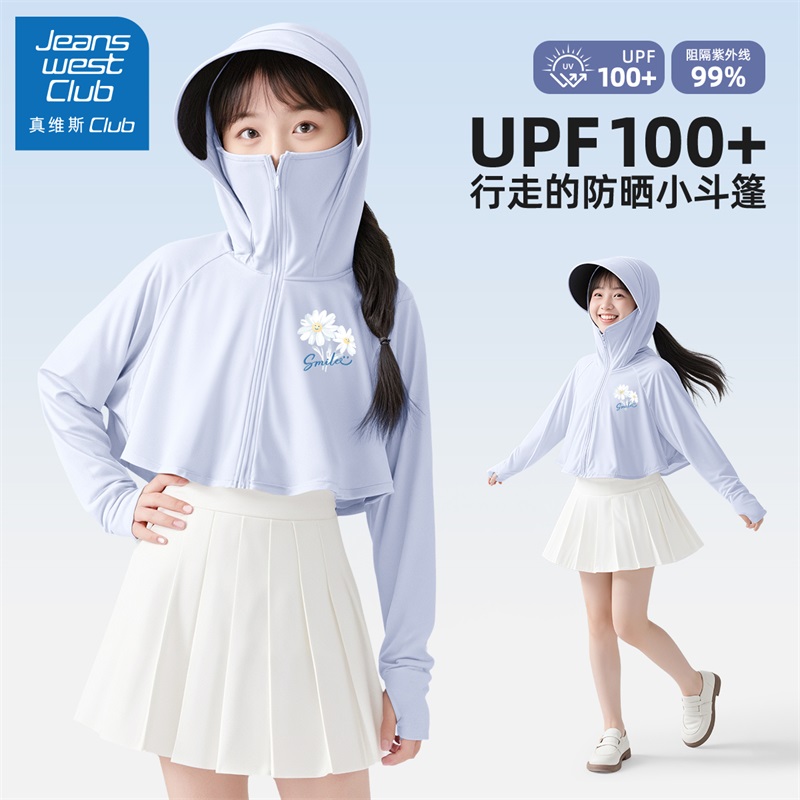 真维斯club儿童防晒衣轻薄透气女