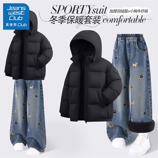 真维斯club女童冬装套装2026新款儿童冬季保暖羽绒服加厚童装女装