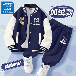 两件套男孩加绒棒球服 真维斯club男童春装 套装 2025新款 儿童秋冬款