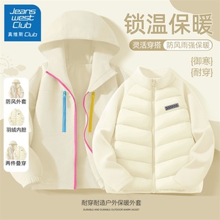 真维斯club女童户外衣外套秋冬款 儿童加绒女大童羽绒服冬 2025新款