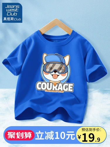 Летняя одежда, хлопковая летняя футболка с коротким рукавом для мальчиков