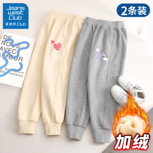 儿童卫裤 真维斯club女童裤 春秋款 外穿运动裤 女 子加绒潮女大童长裤